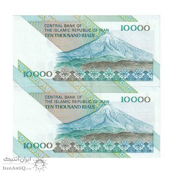 اسکناس 10000 ریال (طیب نیا - سیف) امام - جفت - UNC60 - جمهوری اسلامی