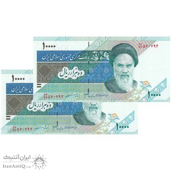 اسکناس 10000 ریال (جعفری - مظاهری) امام - جفت - AU55 - جمهوری اسلامی