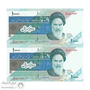 اسکناس 10000 ریال (جعفری - مظاهری) امام - جفت - AU55 - جمهوری اسلامی