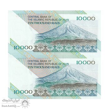 اسکناس 10000 ریال (جعفری - مظاهری) امام - جفت - AU55 - جمهوری اسلامی