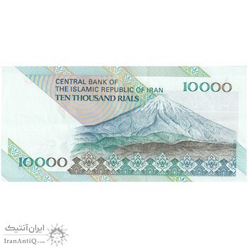 اسکناس 10000 ریال (جعفری - مظاهری) امام - تک - AU55 - جمهوری اسلامی