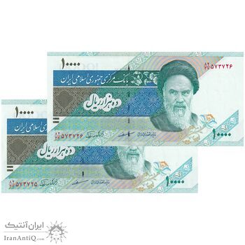 اسکناس 10000 ریال (مظاهری - نوربخش) امام - جفت - UNC62 - جمهوری اسلامی