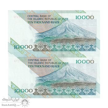 اسکناس 10000 ریال (مظاهری - نوربخش) امام - جفت - UNC62 - جمهوری اسلامی