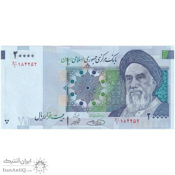 اسکناس 20000 ریال (حسینی - شیبانی) تصویر بزرگ - امضا بزرگ - تک - UNC63 - جمهوری اسلامی