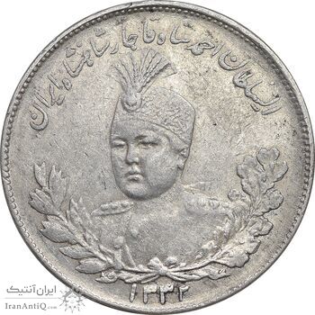 سکه 2000 دینار 1332 تصویری - AU53 - احمد شاه