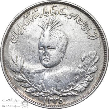 سکه 2000 دینار 1335 تصویری - VF35 - احمد شاه