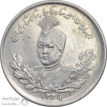 سکه 2000 دینار 1339 تصویری - AU55 - احمد شاه
