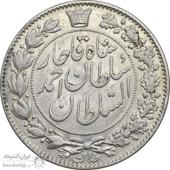 سکه 2000 دینار 1330 خطی - شیر متفاوت - AU55 - احمد شاه