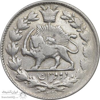 سکه 2 قران 1328 - ارور مکرر پشت سکه - EF45 - احمد شاه
