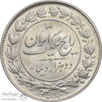 سکه 2000 دینار 1304 رایج - MS62 - رضا شاه