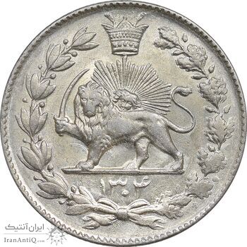 سکه 2000 دینار 1304 رایج - MS62 - رضا شاه
