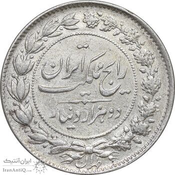 سکه 2000 دینار 1304 رایج - UNC - cleaned - رضا شاه