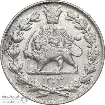 سکه 2000 دینار 1304 رایج - UNC - cleaned - رضا شاه