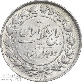 سکه 2000 دینار 1305 رایج - AU58 - رضا شاه