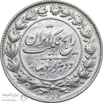 سکه 2000 دینار 1305 رایج - EF - cleaned - رضا شاه