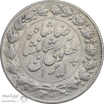 سکه 2000 دینار 1305 خطی - AU58 - رضا شاه