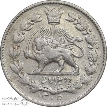 سکه 2000 دینار 1305 خطی - AU58 - رضا شاه