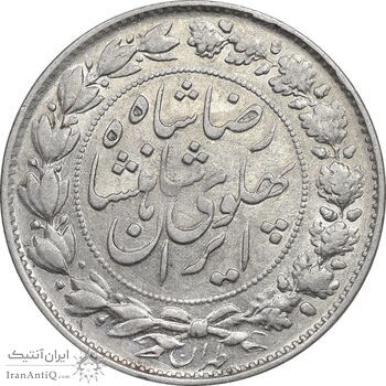 سکه 2000 دینار 1305 خطی - MS61 - رضا شاه