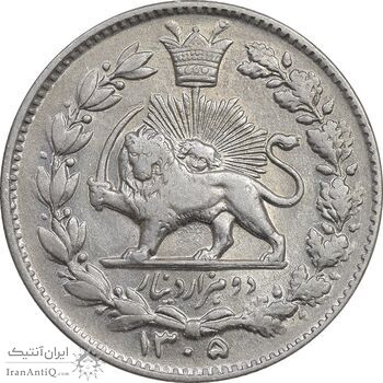 سکه 2000 دینار 1305 خطی - MS61 - رضا شاه