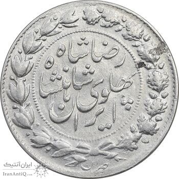 سکه 2000 دینار 1305 خطی - AU - cleaned - رضا شاه