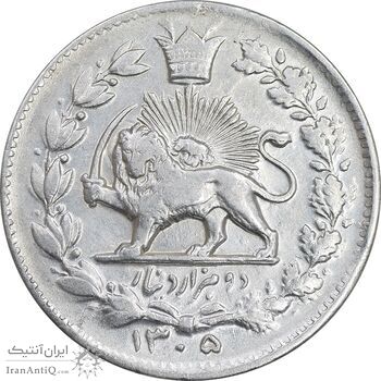 سکه 2000 دینار 1305 خطی - AU - cleaned - رضا شاه