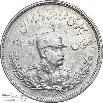 سکه 2000 دینار 1306 تصویری - ضرب تهران - AU - cleaned - رضا شاه