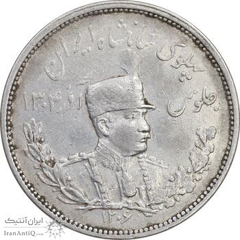 سکه 2000 دینار 1306 تصویری - ضرب هیتون - AU53 - رضا شاه