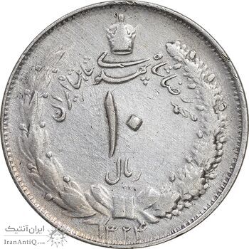 سکه 10 ریال 1324 - VF35 - محمد رضا شاه