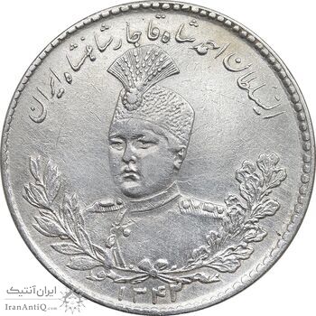 سکه 5000 دینار 1342 تصویری - با یقه - EF - cleaned - احمد شاه