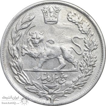 سکه 5000 دینار 1342 تصویری - با یقه - EF - cleaned - احمد شاه