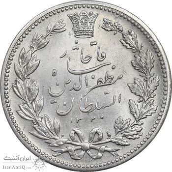سکه 5000 دینار 1320 خطی - EF - cleaned - مظفرالدین شاه