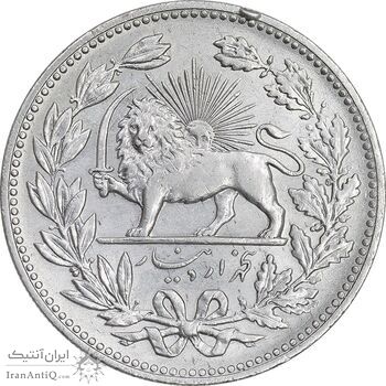 سکه 5000 دینار 1320 خطی - EF - cleaned - مظفرالدین شاه