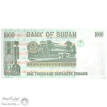 اسکناس 1000 دینار 1996 جمهوری - شماره سریال 8 رقمی - تک - UNC64 - سودان