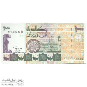 اسکناس 1000 دینار 1996 جمهوری - شماره سریال 8 رقمی - تک - UNC64 - سودان