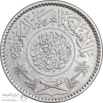 سکه 1/4 ریال 1354 عبد العزيز بن عبد الرحمن آل سعود - AU50 - عربستان سعودی