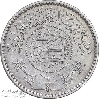 سکه 1/4 ریال 1354 عبد العزيز بن عبد الرحمن آل سعود - AU50 - عربستان سعودی