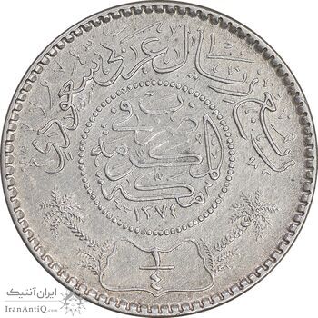 سکه 1/4 ریال 1374 سعود بن عبدالعزیز آل سعود - AU50 - عربستان سعودی