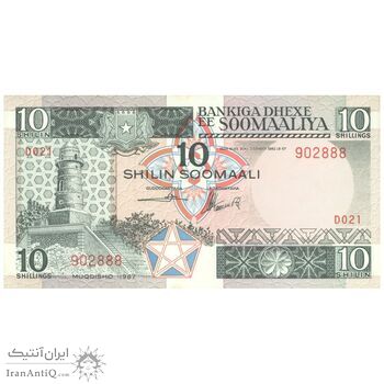 اسکناس 10 شیلینگ 1987 جمهوری دموکراتیک - تک - UNC62 - سومالی