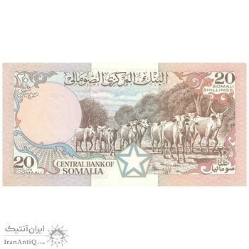 اسکناس 20 شیلینگ 1989 جمهوری دموکراتیک - تک - UNC64 - سومالی
