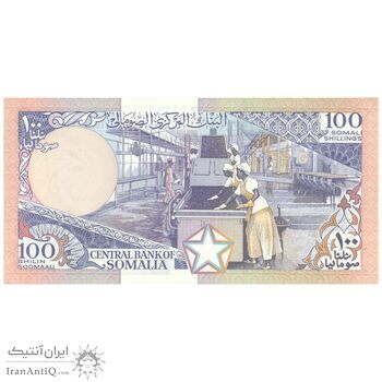 اسکناس 100 شیلینگ 1989 جمهوری دموکراتیک - تک - UNC64 - سومالی