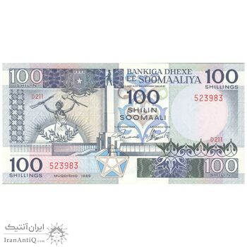اسکناس 100 شیلینگ 1989 جمهوری دموکراتیک - تک - UNC64 - سومالی