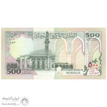 اسکناس 500 شیلینگ 1996 جمهوری - تک - UNC62 - سومالی