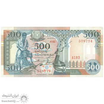 اسکناس 500 شیلینگ 1996 جمهوری - تک - UNC62 - سومالی