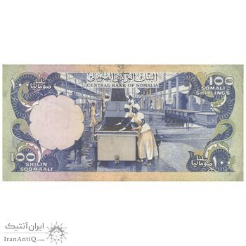 اسکناس 100 شیلینگ 1981 جمهوری دموکراتیک - تک - AU55 - سومالی