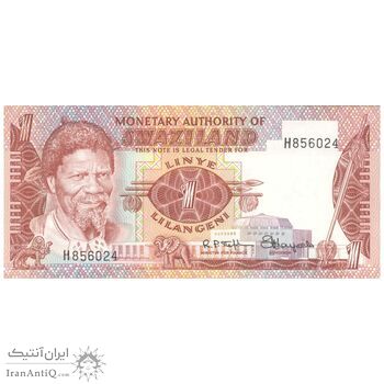 اسکناس 1 لیلانگنی بدون تاریخ (1974) سبهوزای دوم - تک - UNC64 - سوازیلند