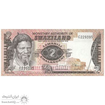 اسکناس 2 لیلانگنی بدون تاریخ (1974) سبهوزای دوم - تک - UNC64 - سوازیلند