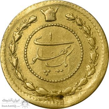 سکه طلا یک پهلوی 1307 تصویری - AU50 - رضا شاه