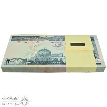 بسته اسکناس 200 ریال (شیبانی - حسینی) نخ نستعلیق - شماره دوقلو - UNC - جمهوری اسلامی