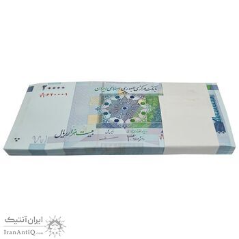 بسته اسکناس 20000 ریال (جعفری - مظاهری) - شماره قرینه - UNC - جمهوری اسلامی