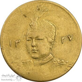 سکه طلا 5000 دینار 1337 تصویری - VF35 - احمد شاه